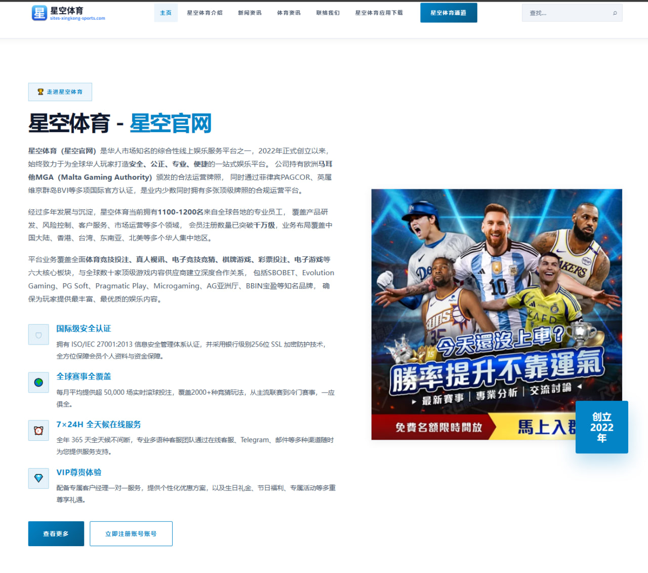 萨拉赫续约利物浦陷入僵局 薪资结构谈判难点深度解析